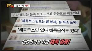 활기찬한의원 이미지