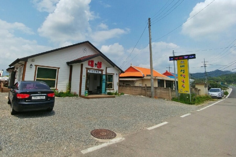 대성막국수 이미지
