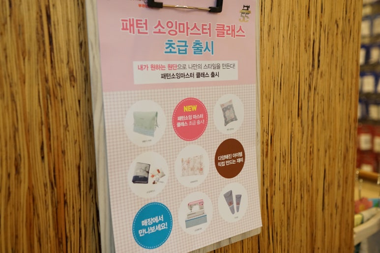 브라더소잉팩토리 이미지