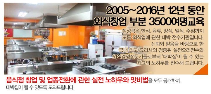 은영식품 이미지