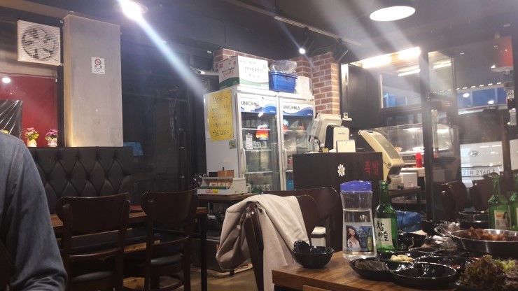 신사동족발 이미지