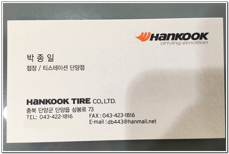 태광카센터 이미지