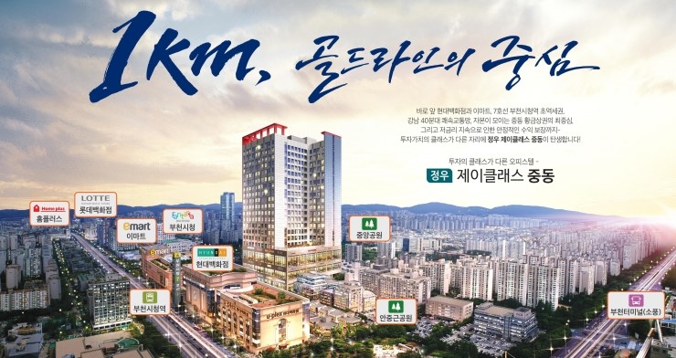 포제이 이미지