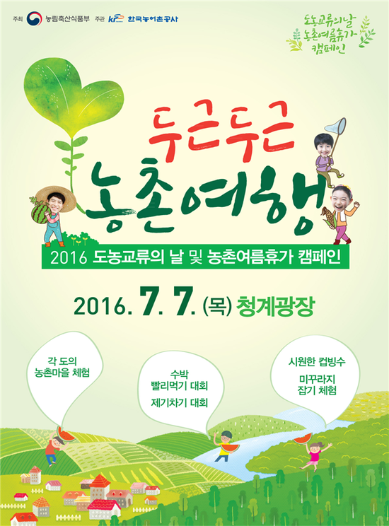 두근두근축산 이미지