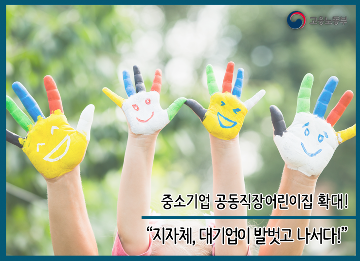 아시아나에어포트(주) 이미지
