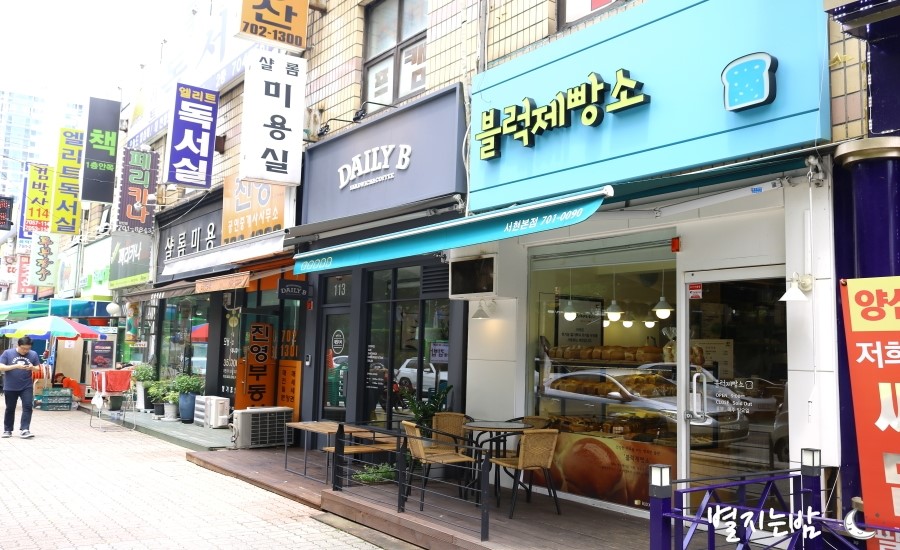 블럭제빵소분당 이미지