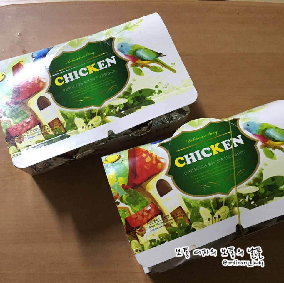 녹원통닭식당 이미지