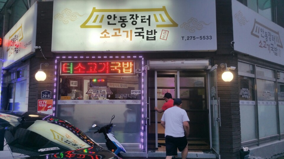 부강파랑새마트 이미지