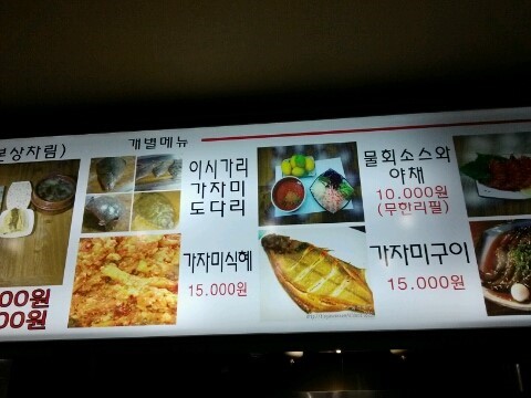 늘푸른바다 이미지