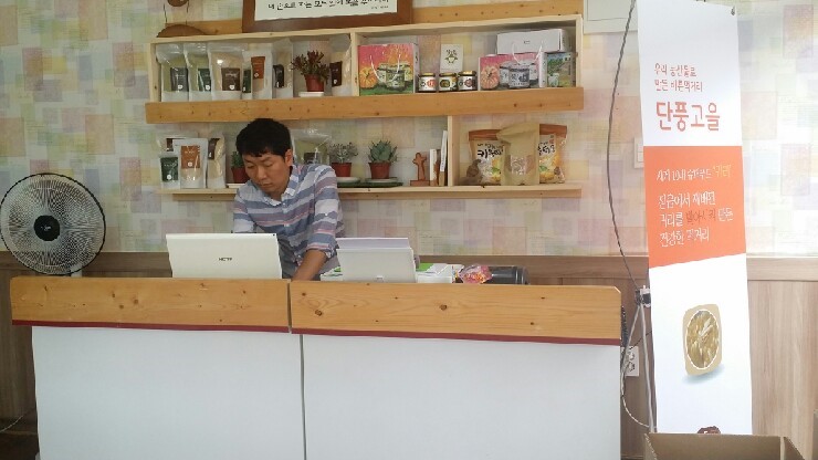 자연애떡 이미지