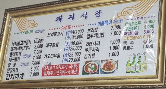 중앙전통농산 이미지