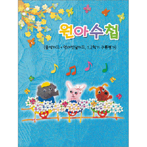 파랑 이미지
