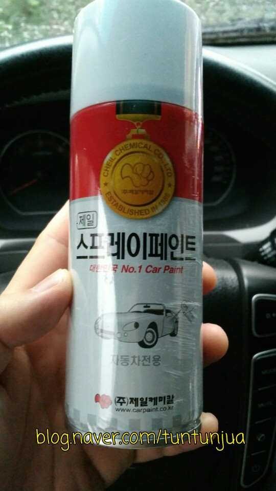 준자동차용품점 이미지