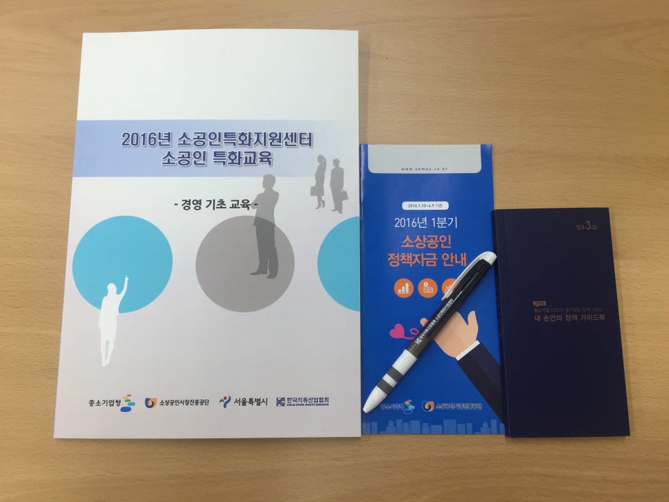 회계법인길인 이미지