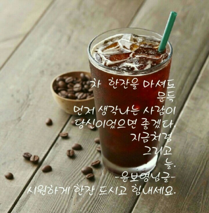 커피 두레 이미지