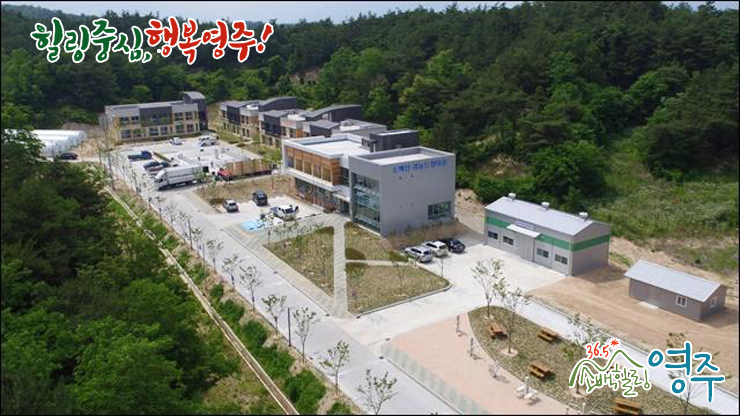 인삼한우타운 이미지