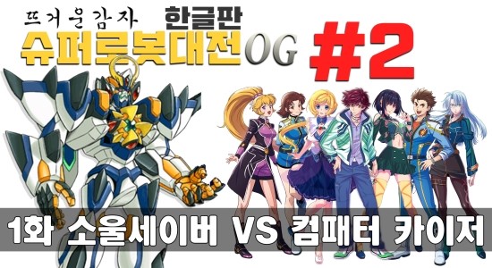 소울컴 이미지