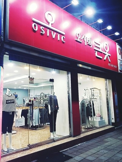 큰가게 이미지