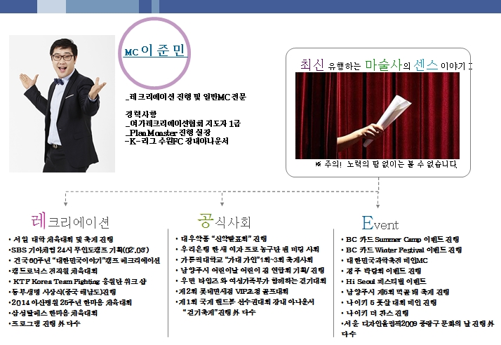 플랜몬스터 이미지