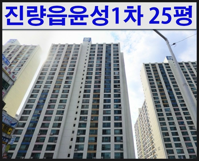 (주)윤성건설 이미지