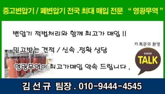 보성무역 이미지
