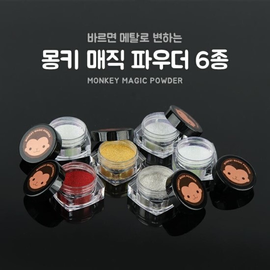 몽키PC 이미지