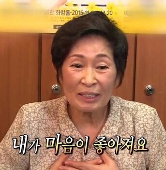 정원조닭한마리 이미지