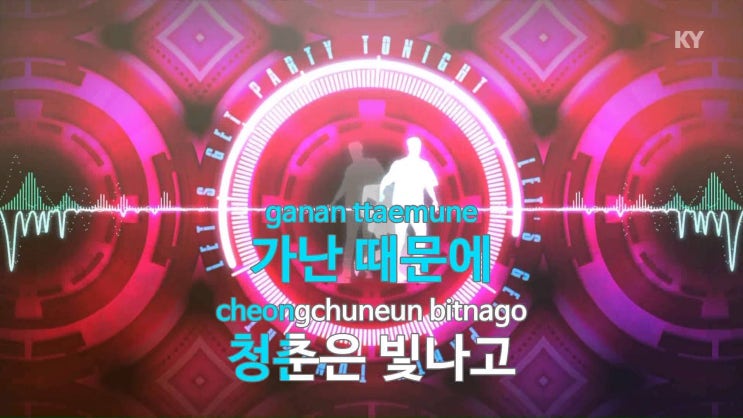 꿈꾸는노래방 이미지