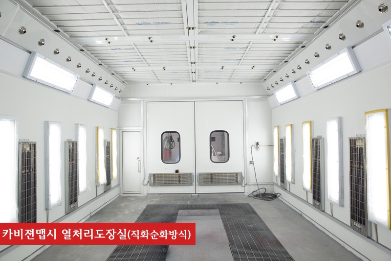 삼화카써비스 이미지