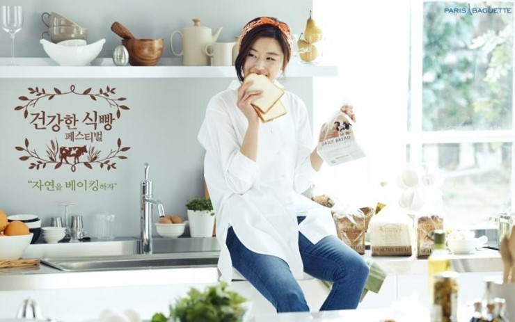 파리바게뜨(고양) 이미지