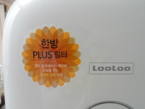 제일한방플러스 이미지