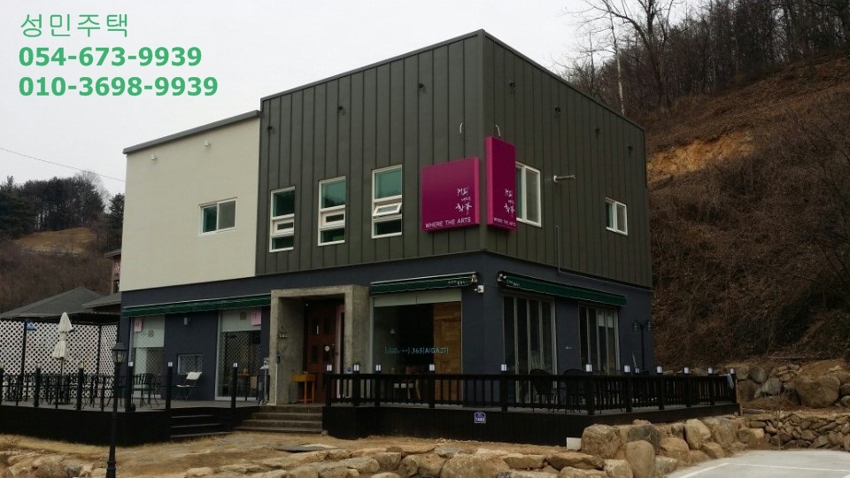 성민설비 이미지