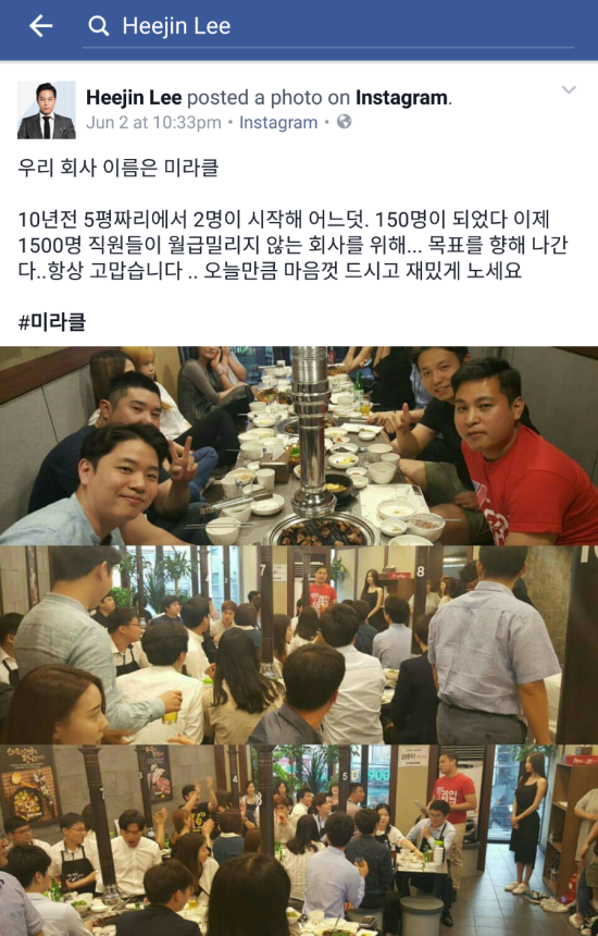 미라클인베스트먼트 이미지