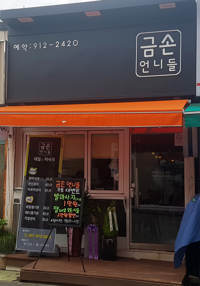 예쁜언니들샵 이미지