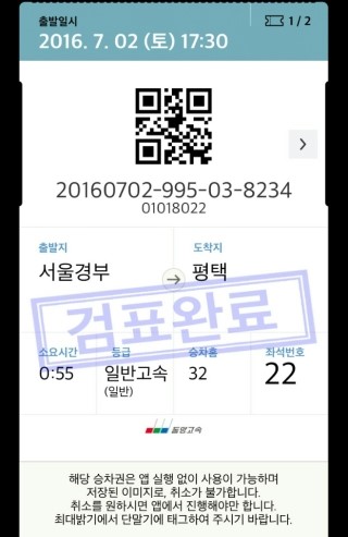 고기점방 이미지