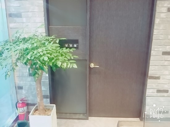 에니어그램심리연구소 이미지