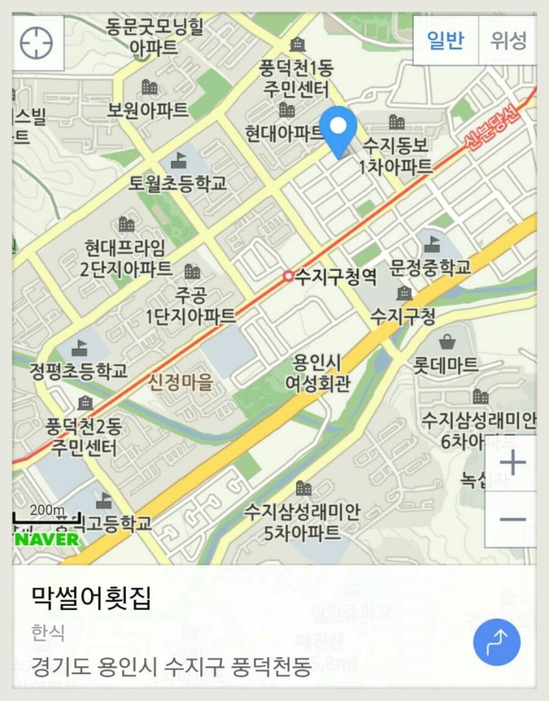 사랑도 막썰어횟집 이미지