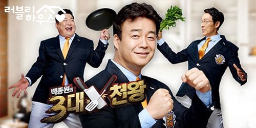 동해장 이미지