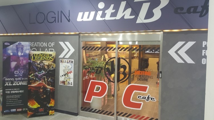 트리플PC방 이미지