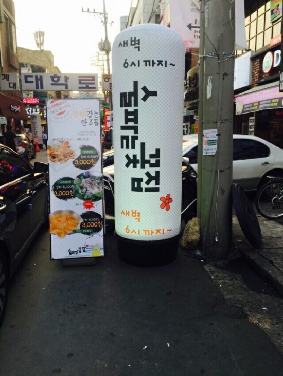 탑체널 이미지