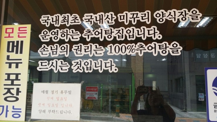 장모님주유소 이미지
