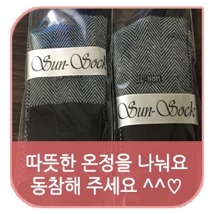 속옷상설할인매장 이미지