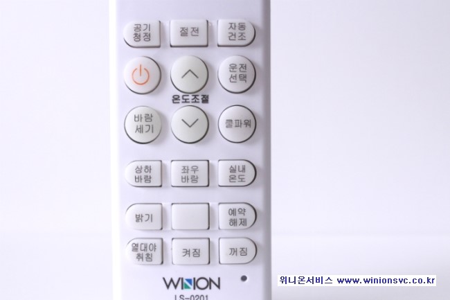 위니온시스템 이미지