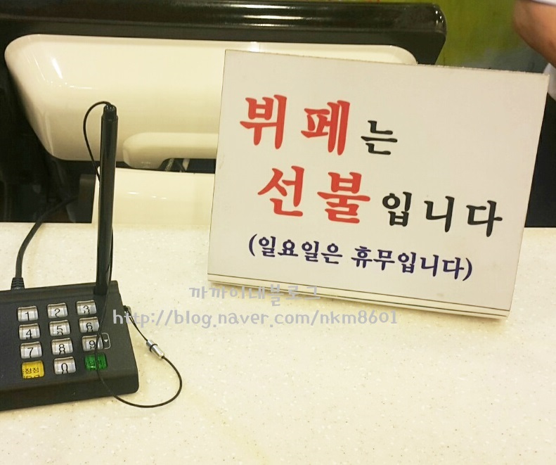 고향한식뷔폐 이미지