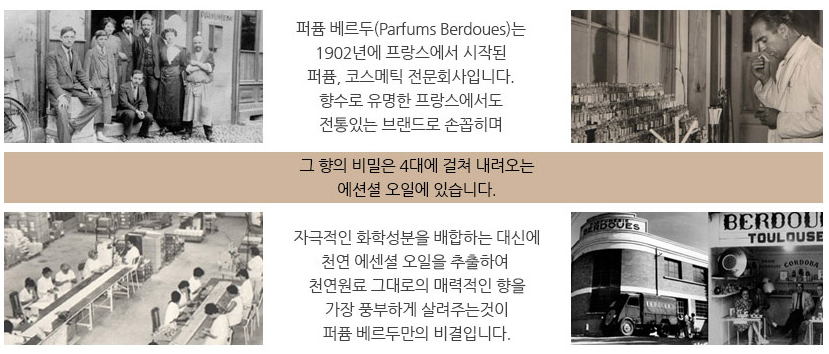 쁘띠봉봉 이미지