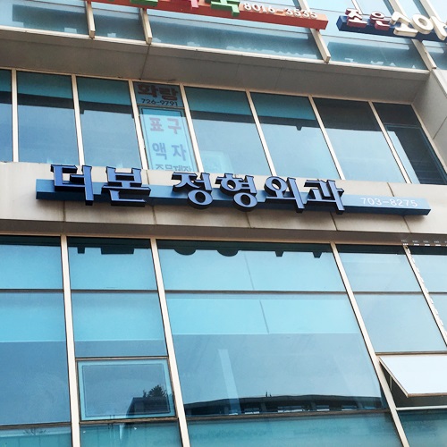 맑은광고기획 이미지