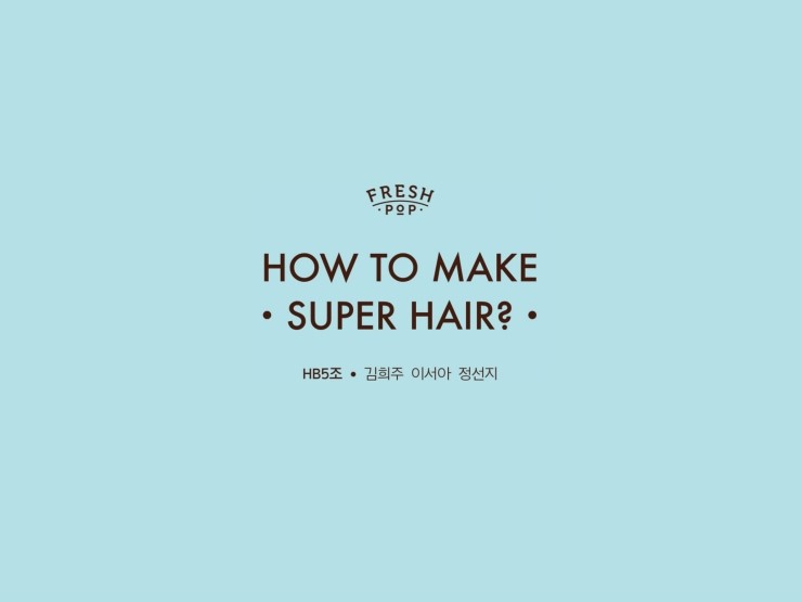 향기마트 이미지