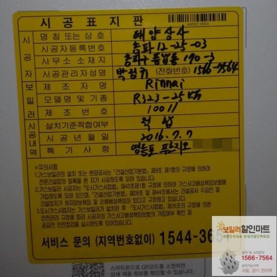 푸르지오할인마트 이미지