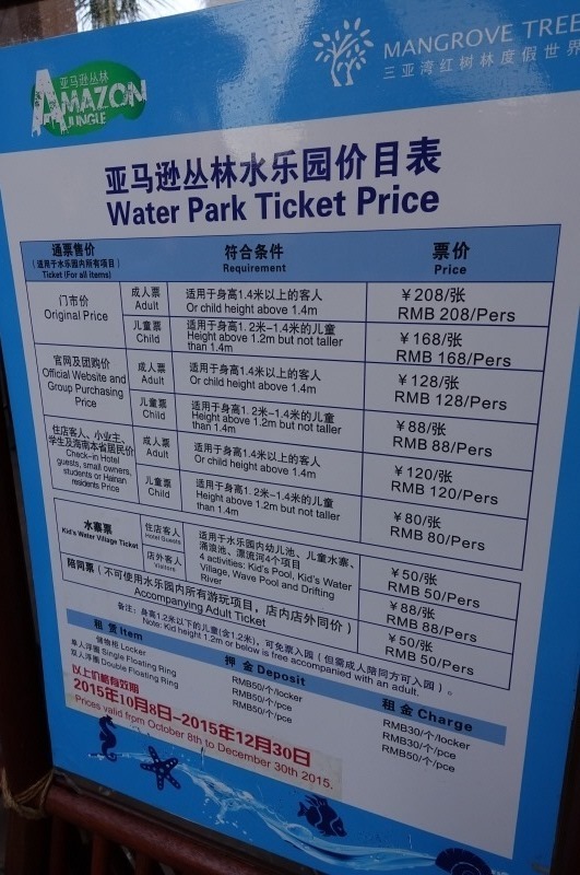 맹그러브 이미지