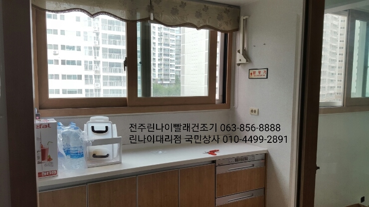 덕진종합가스 이미지